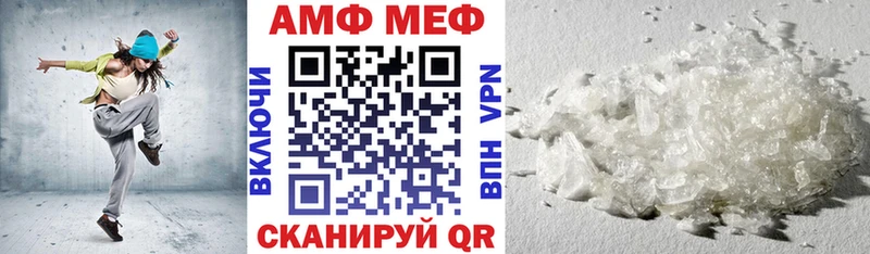 АМФЕТАМИН VHQ сколько стоит гидра ссылка Луховицы