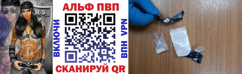 гидра онион  Луховицы  A-PVP Соль 