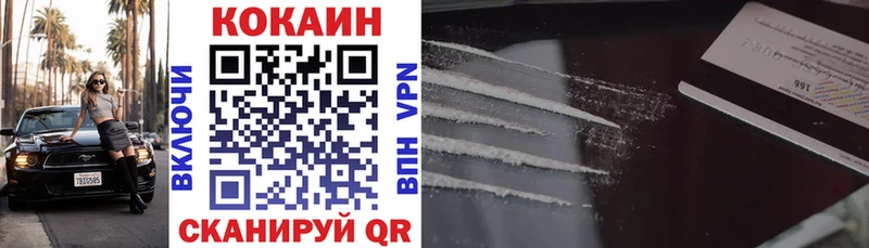 Cocaine Эквадор  Луховицы 