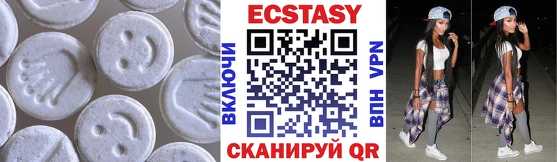 Ecstasy mix  Луховицы 