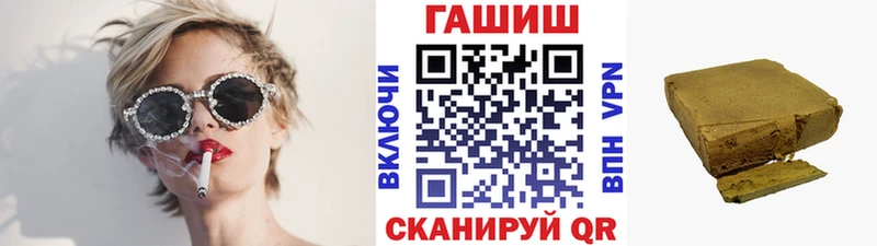 ГАШ Изолятор Луховицы