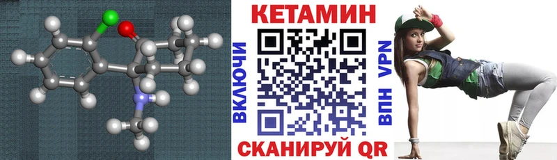 нарко площадка официальный сайт  Луховицы  Кетамин ketamine 