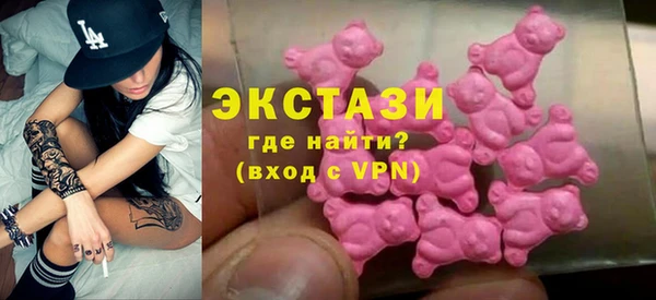 шишки Белокуриха
