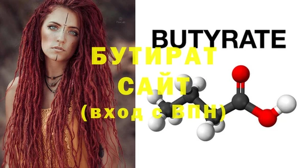PSILOCYBIN Беломорск