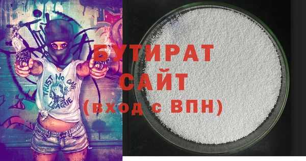 MDMA Premium VHQ Белоозёрский