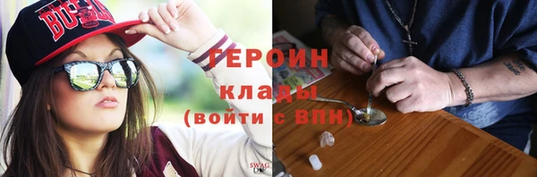 шишки Белокуриха