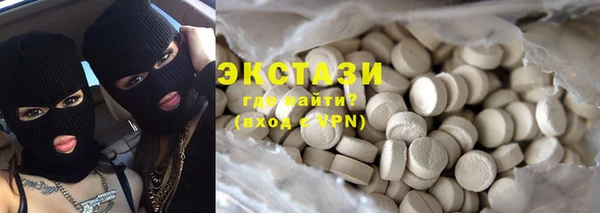PSILOCYBIN Беломорск