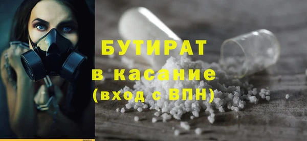 PSILOCYBIN Беломорск