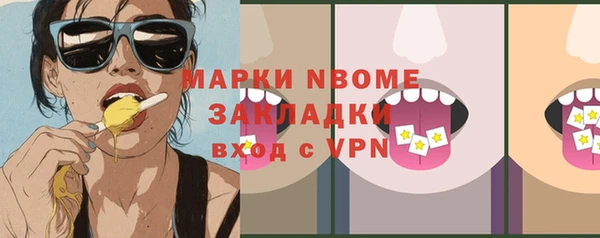 MDMA Premium VHQ Белоозёрский