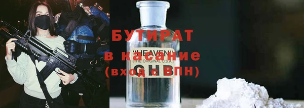 MDMA Premium VHQ Белоозёрский