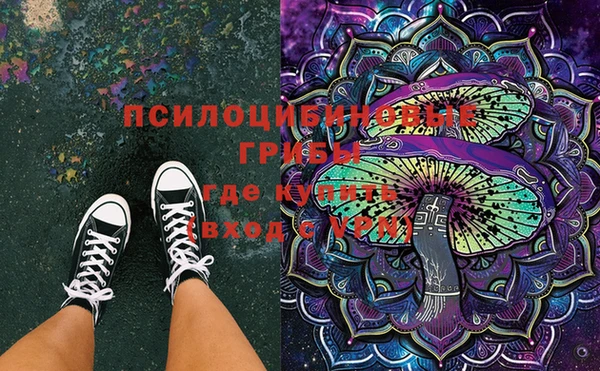 MDMA Premium VHQ Белоозёрский
