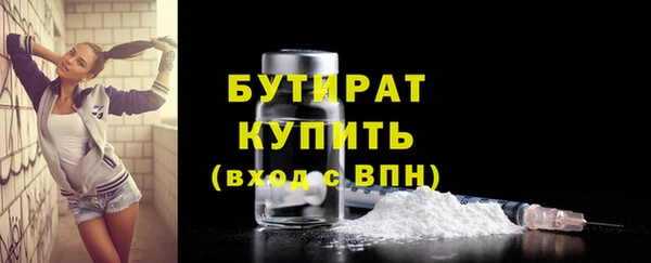MDMA Premium VHQ Белоозёрский