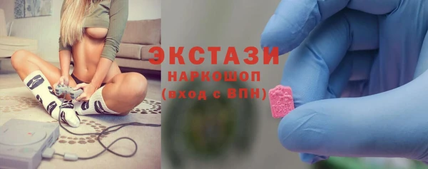 MDMA Premium VHQ Белоозёрский