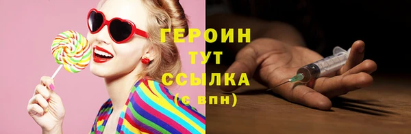 PSILOCYBIN Беломорск