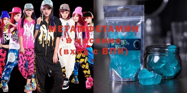 MDMA Premium VHQ Белоозёрский