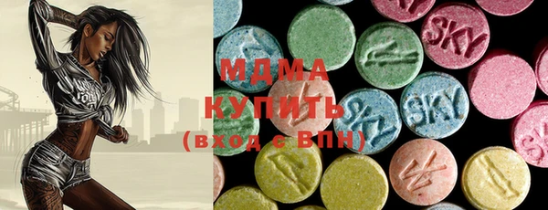 MDMA Premium VHQ Белоозёрский