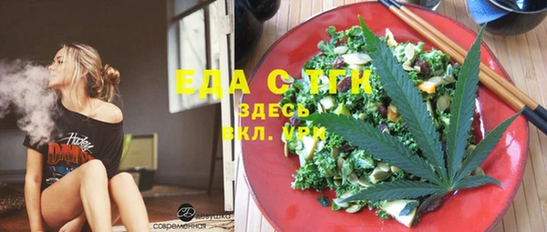 MDMA Premium VHQ Белоозёрский