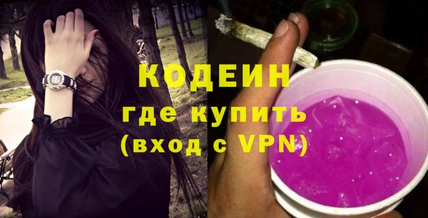 PSILOCYBIN Беломорск