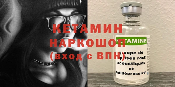 MDMA Premium VHQ Белоозёрский