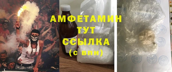 MDMA Premium VHQ Белоозёрский