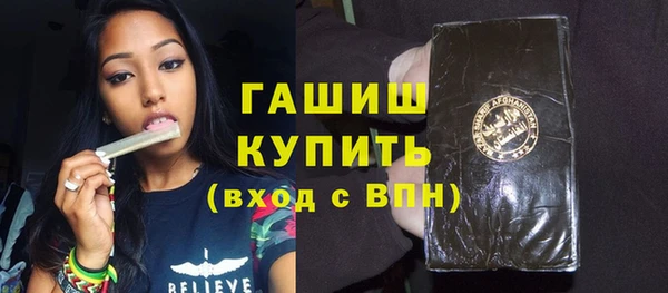 MDMA Premium VHQ Белоозёрский