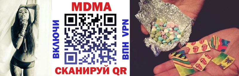 MDMA Molly  Луховицы 