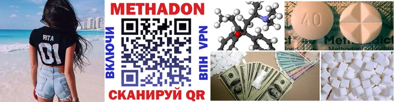 сайты даркнета формула цены наркотик Луховицы МЕТАДОН methadone MEGA как зайти