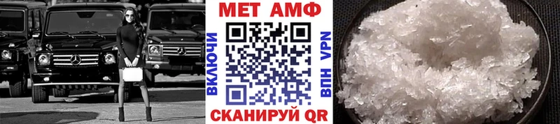 купить наркотик  Луховицы  Метамфетамин пудра 